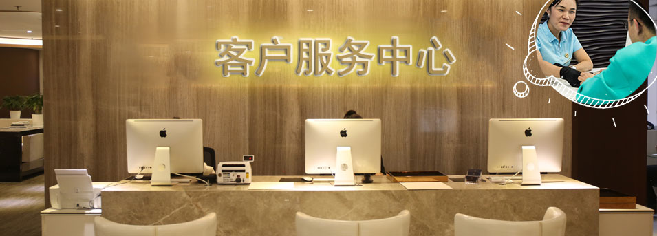 Customer Service Area‑Lanzhou Longines Authorized Repair Service
