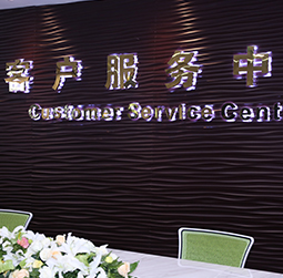 Pic1‑MTDP‑User‑Jilin Longines After‑Sales Center
